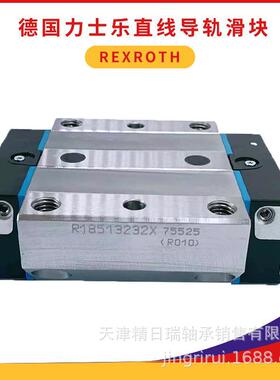 R18512222X R18513222X R18514222X R18515222X机床直线导轨滑块