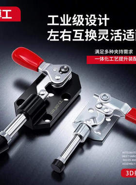快速夹具平推拉夹钳左右旋转肘夹 WDC MC03-2 03-3 301 302 CL CR