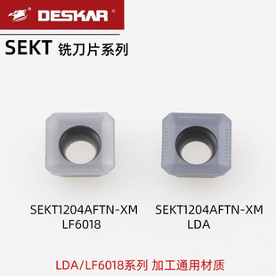 DESKAR戴斯卡四方数控铣刀片SEKT1204AFTN-XM LF6018通用LDA刀粒