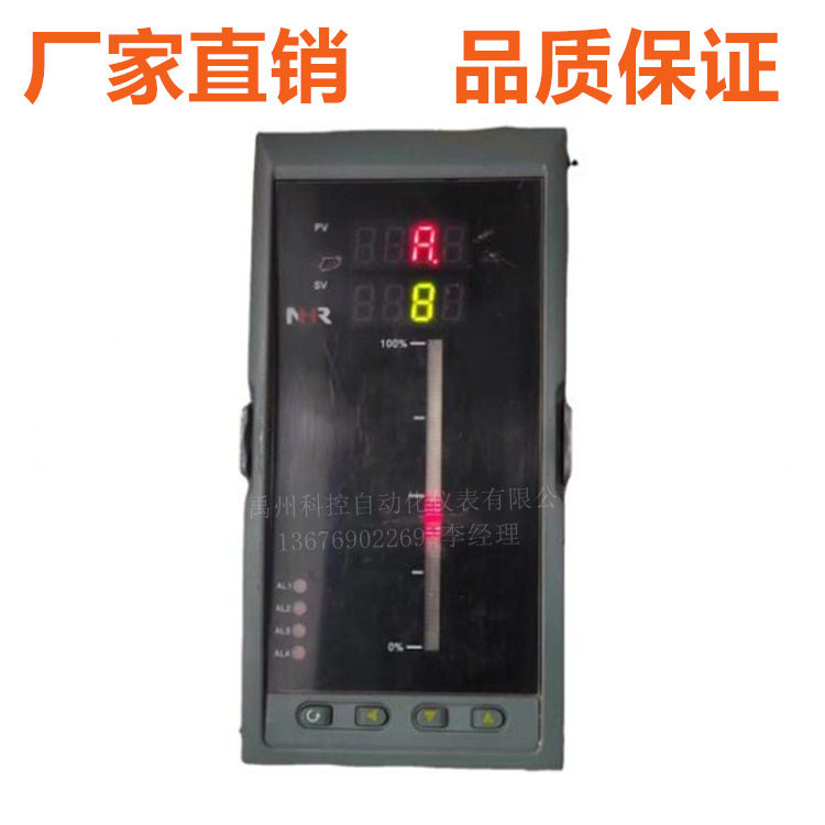 NHR-5100L-55/55-X/X/2/X/1P-A NHR-5100K-55/55-X/X/2/X/1温控仪