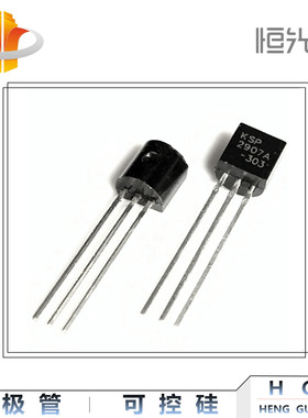 KSP2907 三极管 TO-92系列 PN2907 价格优势现货