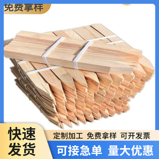 建筑标志勘察界桩放线木方测绘测量木桩尖头标志点栅栏