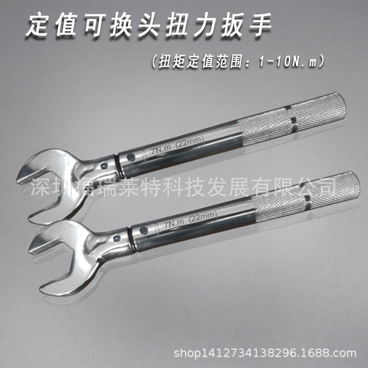 定值 扭矩扳手 /开口定值扭力扳手/定扭矩扭力扳手