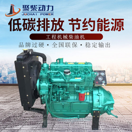 潍坊华东/华丰ZH4102Y4柴油发动机140离合器变速箱用60马力柴油机