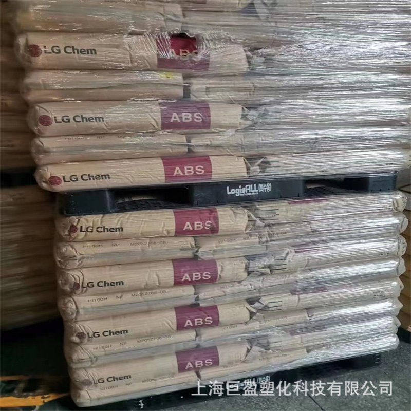 ABS AF365H LG惠州AF366H AF367H阻燃耐热级OA设备显示器外壳设备