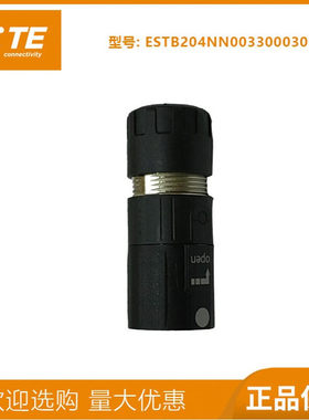 M15信号连接器915TE泰科 9芯15芯12芯伺服电机航空插头ESTB