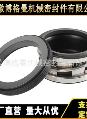 厂家直供 HWL2100L机械密封 ESD42L060机械密封件 质保价优