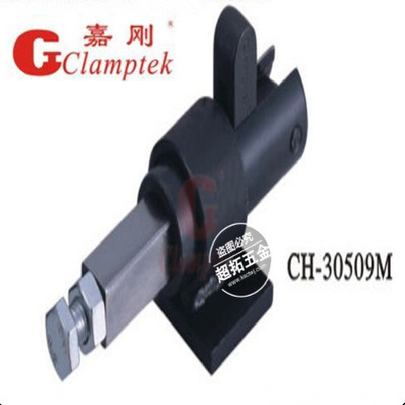 台湾嘉钢推拉式快速夹具GH-30509M快速夹钳 夹紧器 肘夹 工装夹