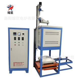 陶瓷砂轮结合剂专用马弗炉高温熔化炉可搅拌熔块炉玻璃高温电炉