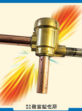 电磁阀NEV-1204DX冷媒设备用11mm口径鹭宫直角型焊接式电磁阀