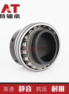 双列调心滚子轴承476222B-407VSB 476226B-415VSB高承载轴承批发