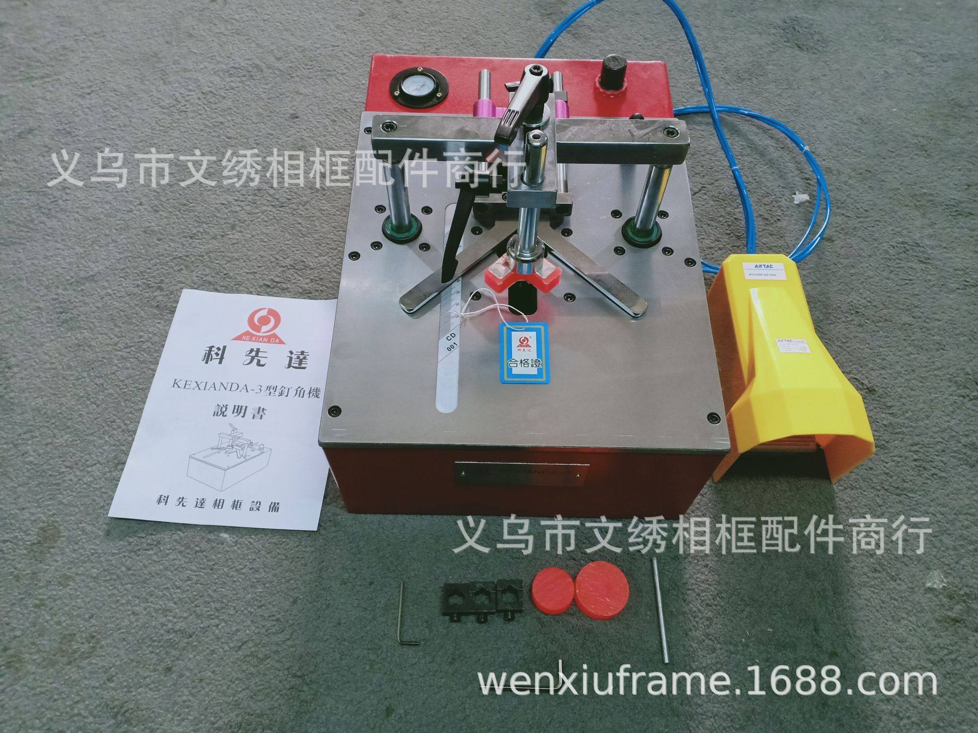 科先达KEXIANDA-3台式钉角机画框 相框机器设备拼角机 组框机,模玩/动漫/周边/娃圈三坑/桌游,文化/体育周边,淘宝优惠券,粉丝福利购,淘宝优惠卷