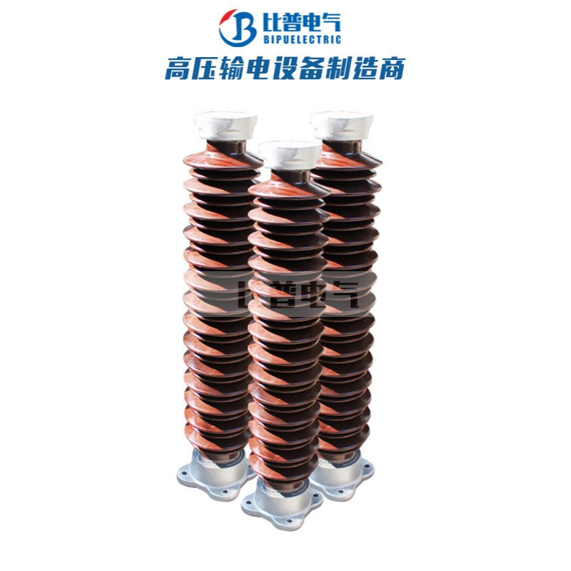 ZSW-126KV/4 810户外高压支柱绝缘子110KV陶瓷绝缘子电缆支撑瓷瓶