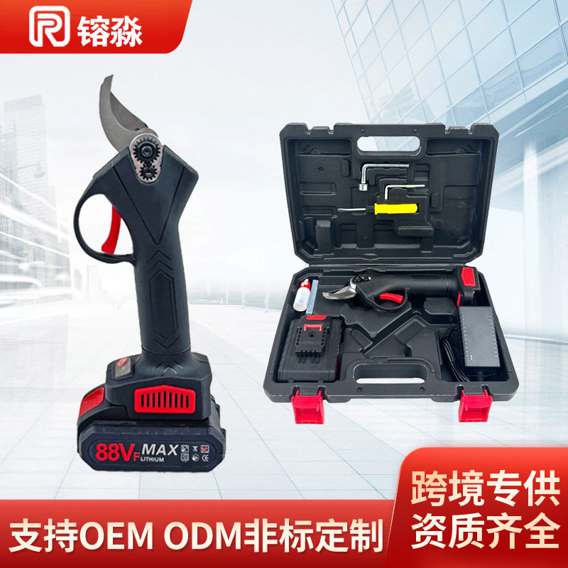 电动剪刀果树充电式园林修剪专用高枝修枝剪电剪子剪树枝剪刀