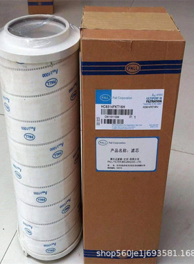 供应HC8300FDN16H FDT39Z液压油滤芯电厂钢厂风电液压油滤芯