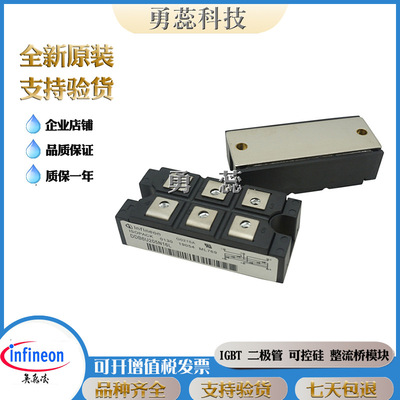 整流桥模块 DDB6U205N16