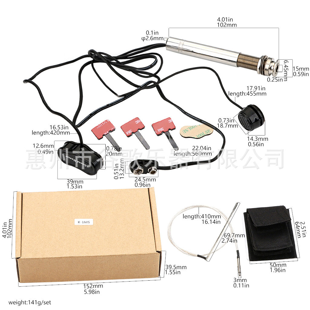 乐器配件  吉他配件    银色笔管吉他线路,模玩/动漫/周边/娃圈三坑/桌游,文化/体育周边,淘宝优惠券,粉丝福利购,淘宝优惠卷