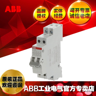 10101471 11B ABB导轨开关按钮E215