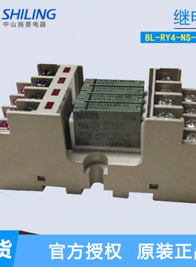 BL-RY4-NS-TB16P 配  PA1a继电器 DC24V 全新继电器 中山施菱代理