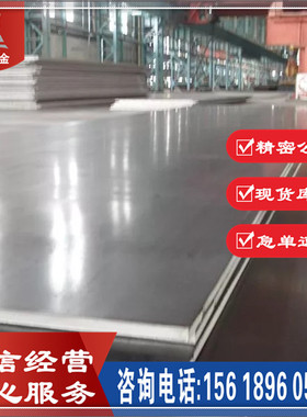 现货P275N/NH/NL1/NL2合金结构钢 锅炉用钢板