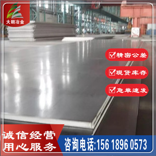 NL2合金结构钢 NL1 锅炉用钢板 现货P275N