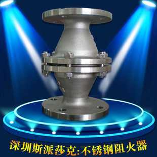 FPB不锈钢石化粉尘阻燃爆型管道阻火器DN25 100
