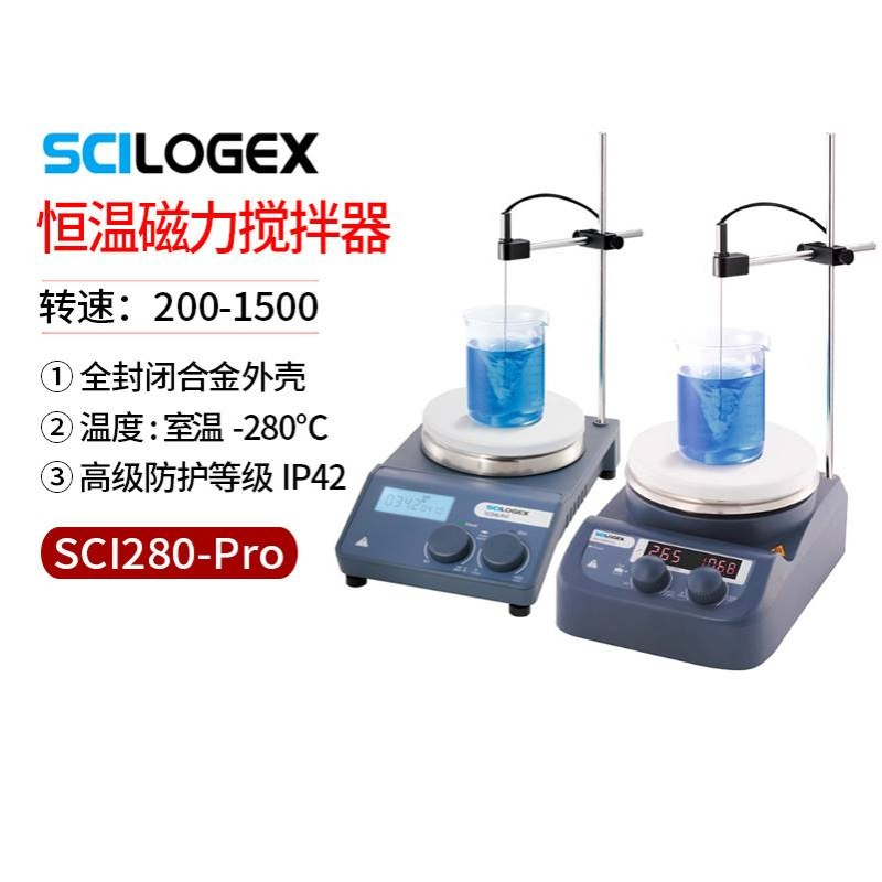 SCILOGEX加热磁力搅拌器SCI280-ProSCI340-ProA赛洛捷克SCI550-S