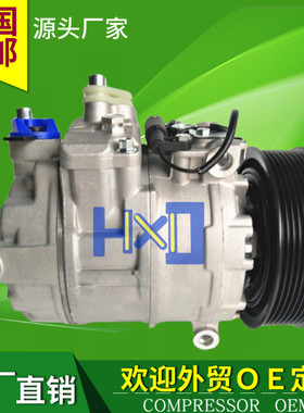 5412301211 5412300711 DCP17036 2473004660 4371006320 9203014