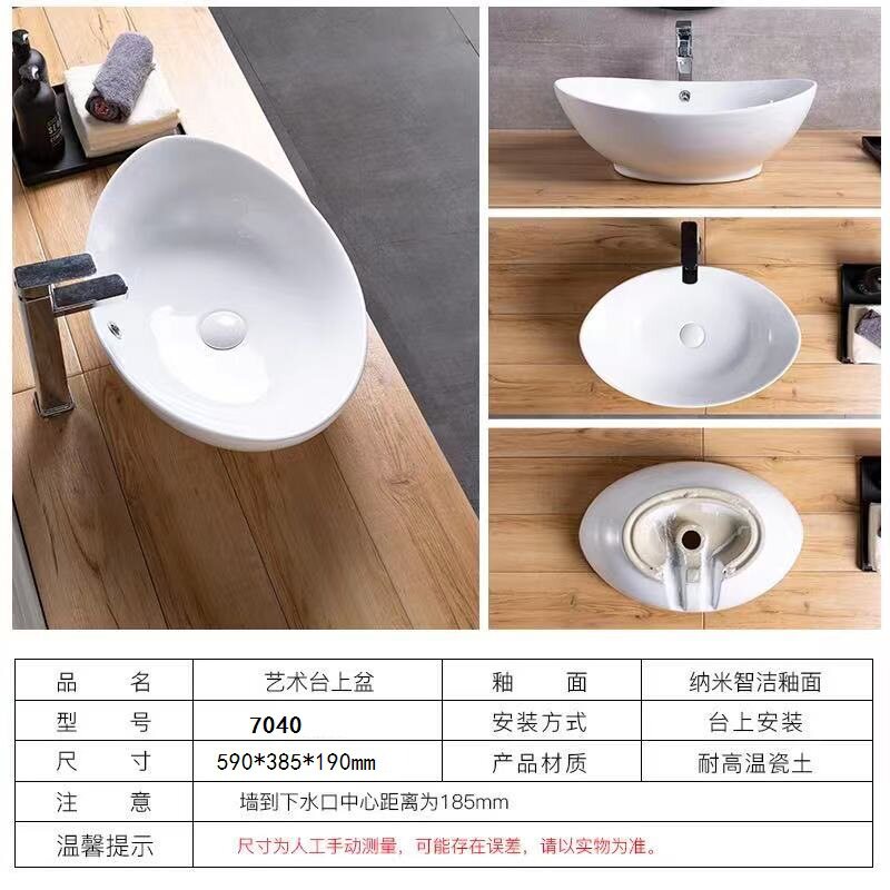 洗手盆台上盆阳台洗手盆椭圆形陶瓷小台盆艺术盆欧式卫生间洗漱盆