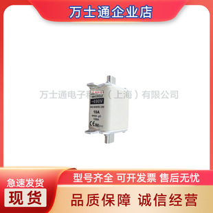 3NA32203NA32223NA3224全新熔断器原装 现货型号齐全