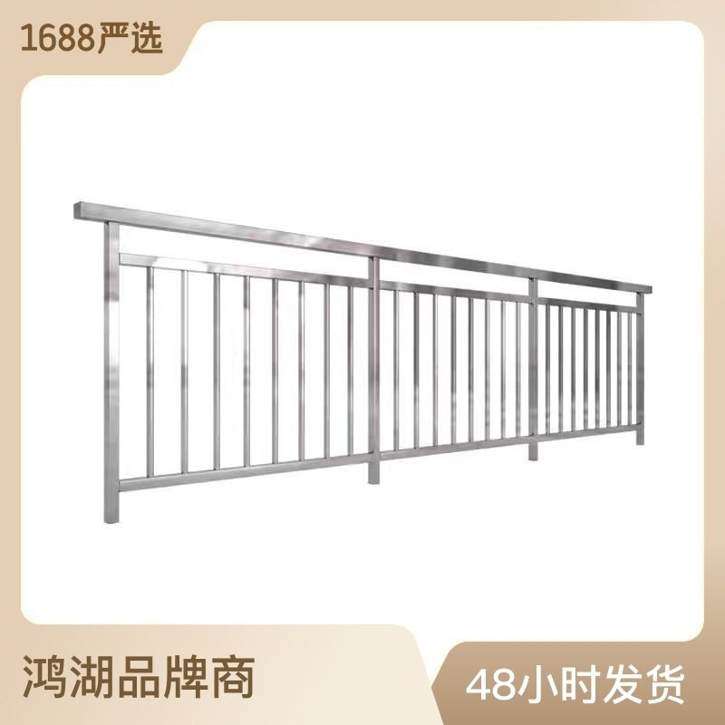 厂家直销不锈钢护栏 304栏杆小区庭院学校厂房安全防护不锈钢围栏