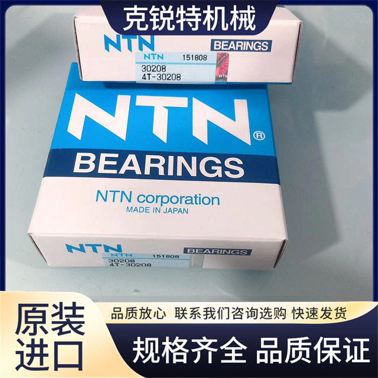 NTN日本进口 NU313圆柱滚子轴承 工程液压设备轴承 克锐特