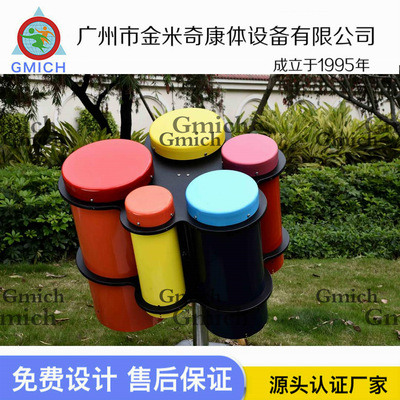 户外敲击乐器精英鼓C打击鼓儿童启蒙音乐五音手拍鼓组合游乐设备
