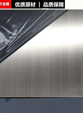 供应JSC980Y冷轧板 SPFC100汽车钢板