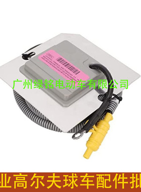 ClubCar DS 高尔夫球车配件 电脑板 48V 车载计算机103709201