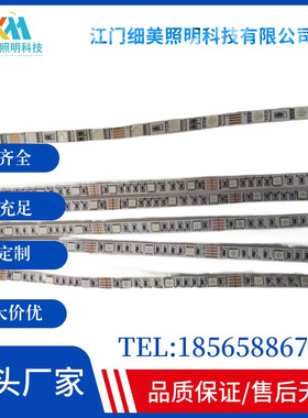 6mm5V12VLED灯usb灯带线性灯带软灯条RGB静态变色灯条装饰室内灯