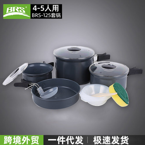 包邮 兄弟捷登BRS-125 户外用品套锅 便携式野营套锅自驾游锅具