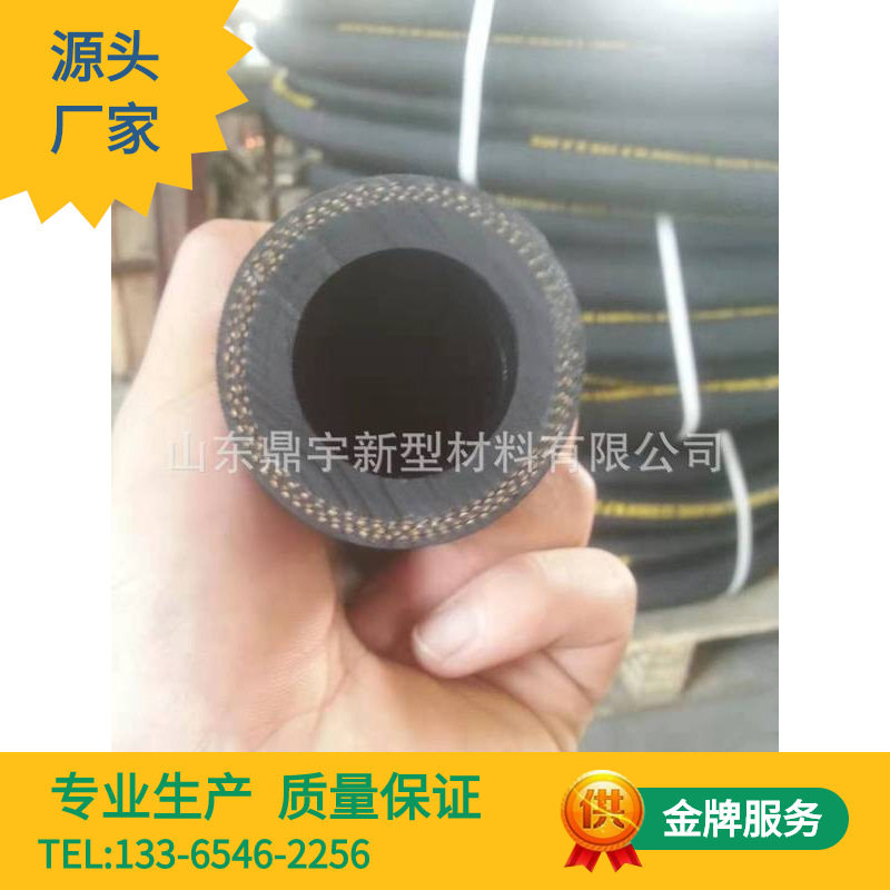 内径51mm夹布耐油胶管 五层布缠绕耐压胶管 广饶东营风压橡胶管厂,模玩/动漫/周边/娃圈三坑/桌游,文化/体育周边,淘宝优惠券,粉丝福利购,淘宝优惠卷