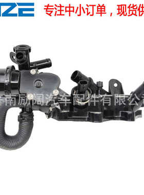 1106000Q03 110603082R 110601073R 11060-3082R节温器出水口接头