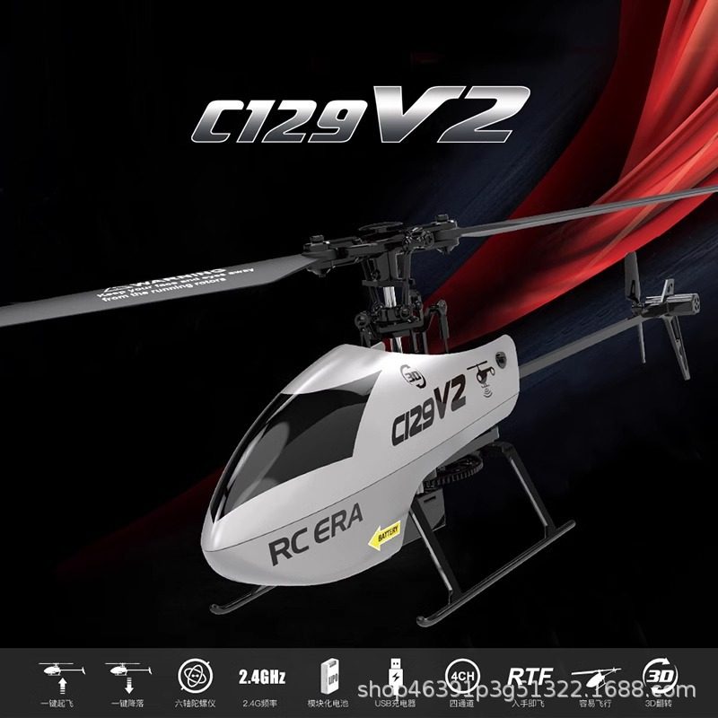 RC ERA遥控直升机 c129V2新手直升机定高可翻滚纯小白RC遥控飞机