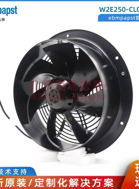 W2E250-CL06-01 ebmpapst 115W 230V 通风散热风机