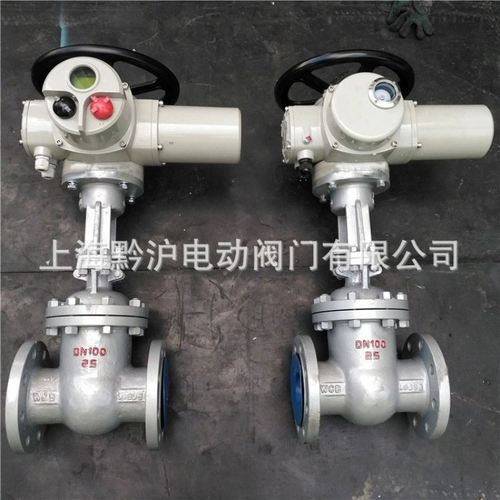 智能调节手电动两用电动法兰闸阀 Z941H-25C DN50硬密封型闸阀
