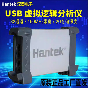 32通道 青岛汉泰Hantek 存储深度 逻辑分析仪 4032L逻辑分析仪