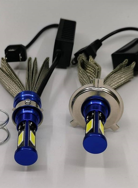 H4 T19  motocycle LED head light