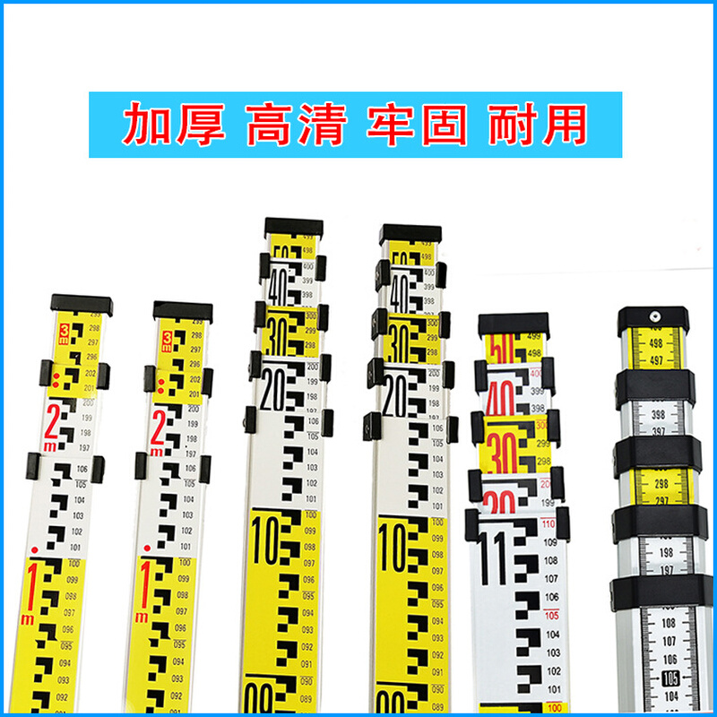 水准仪塔尺3米5米7米可伸缩标尺刻度尺5m加厚铝合金塔尺测量高精