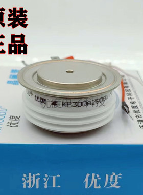 普通晶闸管可控硅 KP300A2900V KP300A-29 KP300-29 KP300A/2900V