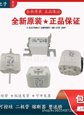 170M6749 170M6750 170M6751巴斯曼BUSSMANN熔断器全新现货供应