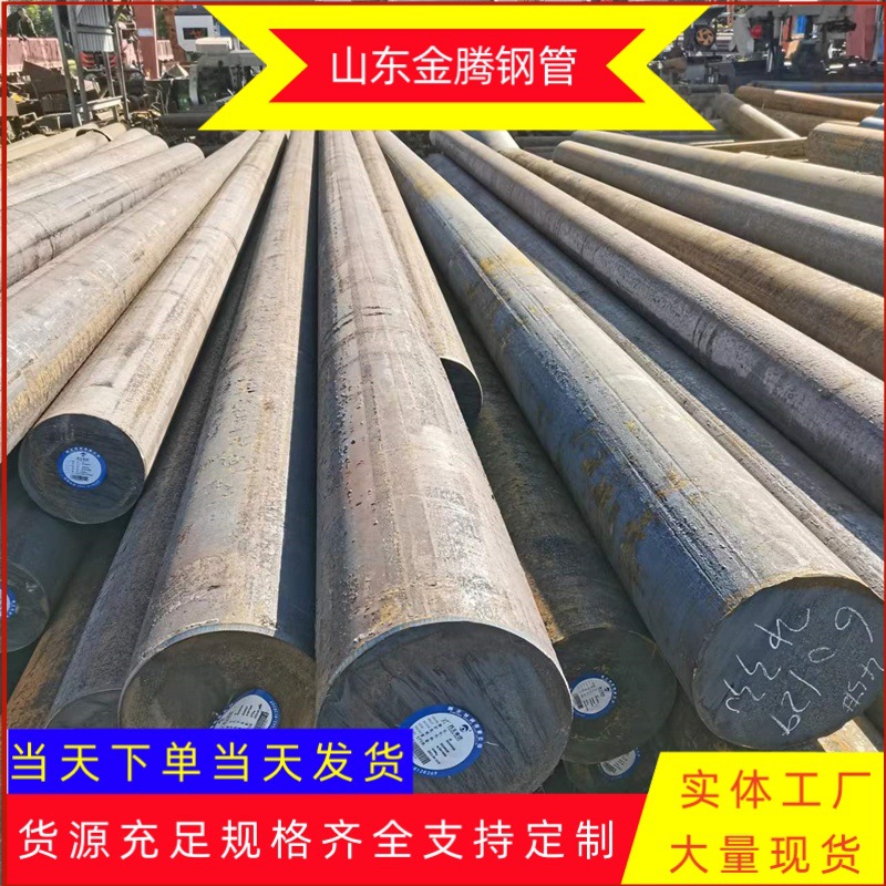 专业供应SCM435H合金结构圆钢 冷拔光亮圆钢 42crmo4合金工业圆钢