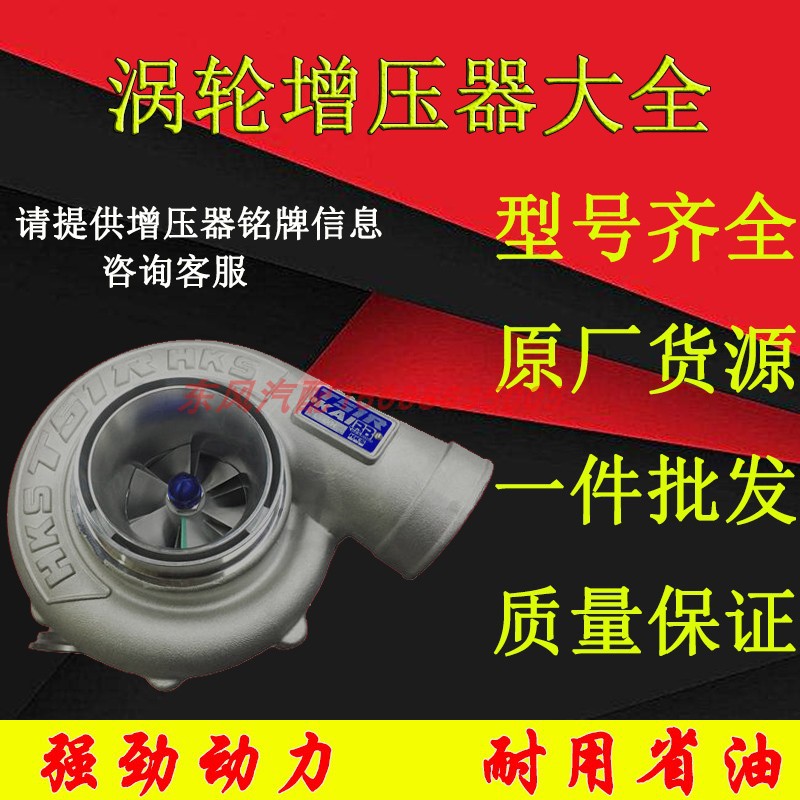 救护车MPV上汽汇众1.8T发动机涡轮增压器总成增压泵TF035HM总成