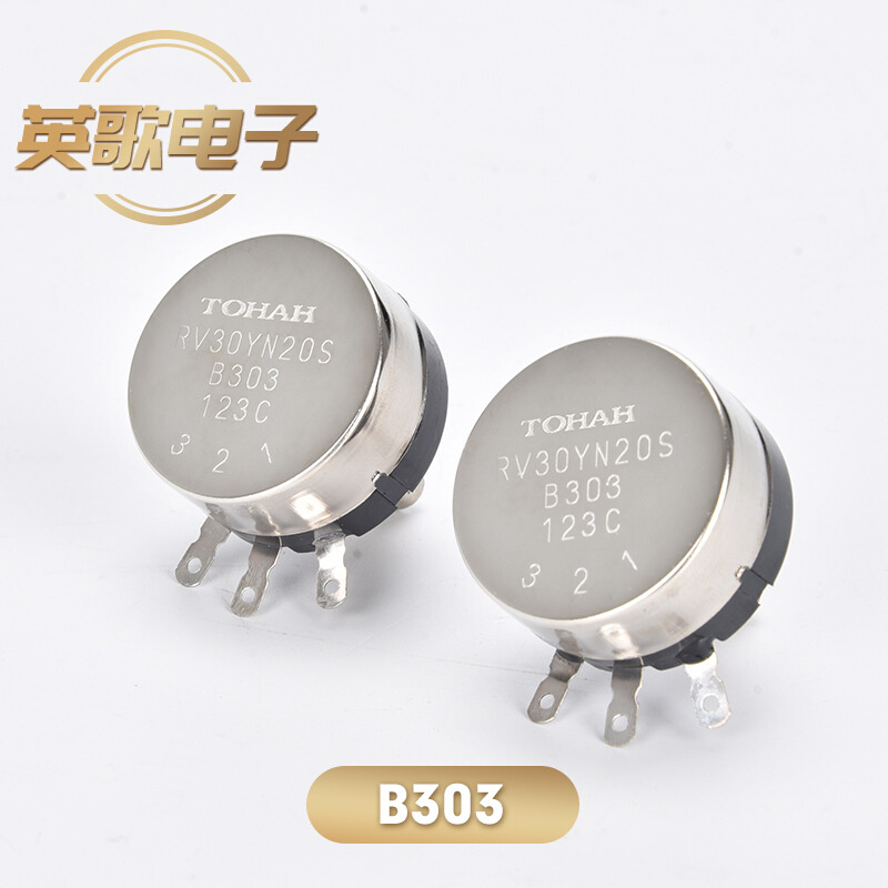 RV30YN20S-B303碳膜电位器    配A03胶木旋钮电阻